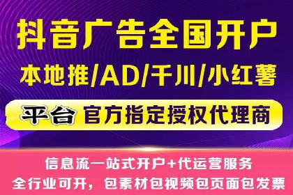 SEM竞价代运营助力企业精准触达客户